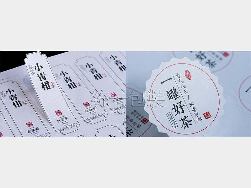 不幹膠定制
